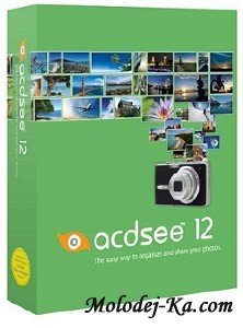 ACDSee Photo Manager 12 (Русская Версия) ACDSee Photo Manager 12 (Русская Версия)