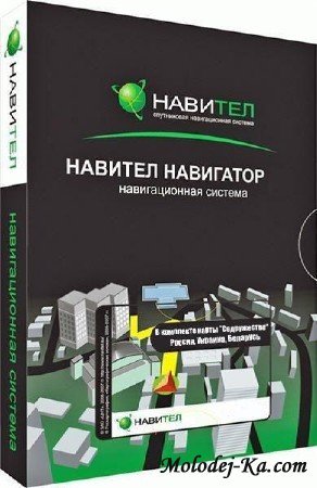 Navitel 5.0.0.1069 для Android, Symbian, WM, WinCE с картами "Содружество" Navitel 5.0.0.1069 для Android, Symbian, WM, WinCE с картами "Содружество"