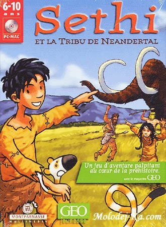 Сети и первые люди / Sethi et la tribu de neandertal (PC/RUS) Сети и первые люди / Sethi et la tribu de neandertal (PC/RUS)