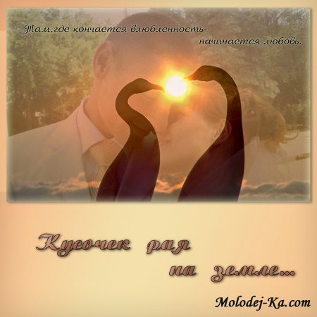 Ульянова Наталья - Кусочек рая на земле