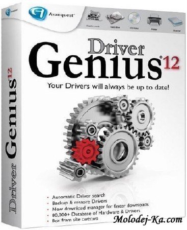 Driver Genius Professional v11.0.0.1128 Final + RePack + Portable + RePack & Portable Driver Genius Professional v11.0.0.1128 Final + RePack + Portable + RePack & Portable