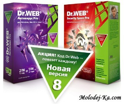Dr.Web Security Space & Anti-Virus 8.0.7.03260 Final Dr.Web Security Space & Anti-Virus 8.0.7.03260 Final