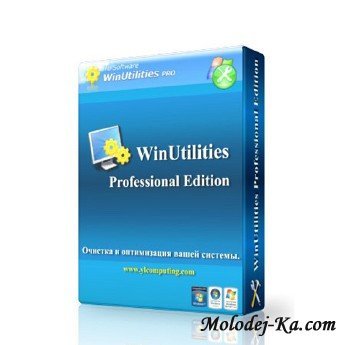 WinUtilities Pro 10.61 Datecode 05.04.2013